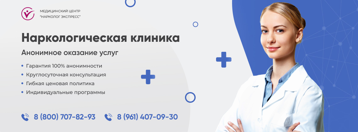 наркологическая-клиника.jpg в ЮАО Москвы | Нарколог Экспресс наркологическая-клиника.jpg в ЮАО Москвы | Нарколог Экспресс